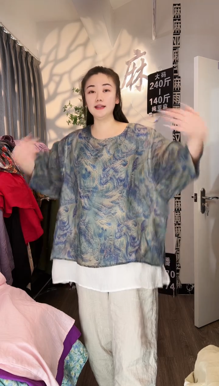 亚麻汉麻苎麻大码女装系列；140斤-250斤。
