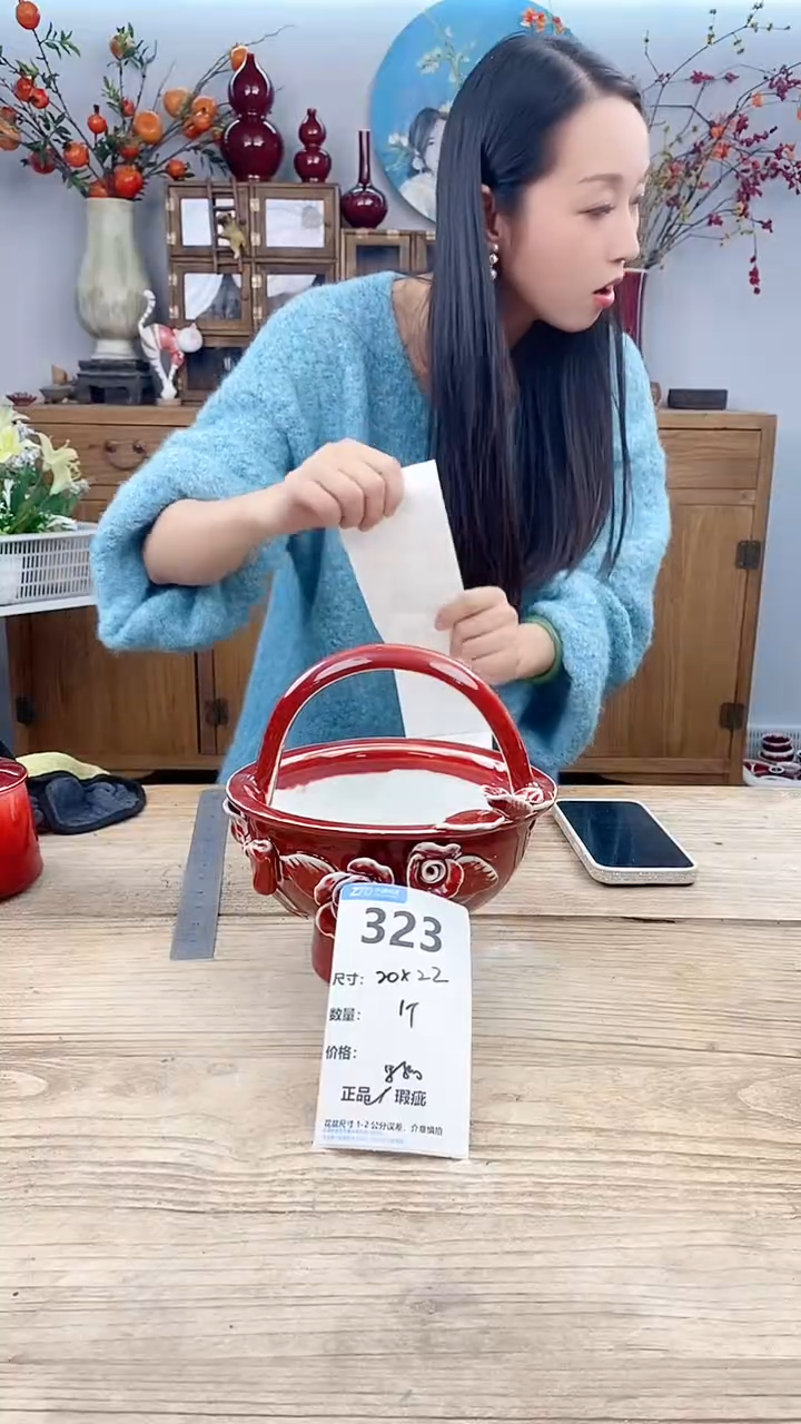 【闪购商品】红陶323