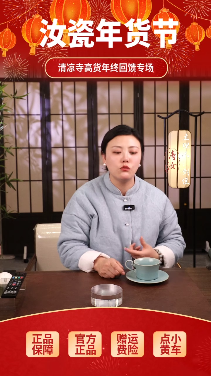 【闪购商品】瓷片咖啡杯............