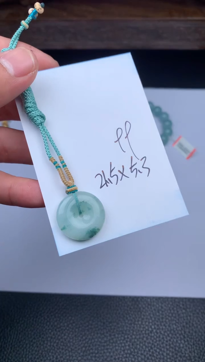 【闪购商品】翡翠挂件未镶嵌平安扣