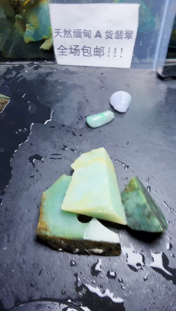 未镶嵌挂件翡翠松**苑天然翡翠091