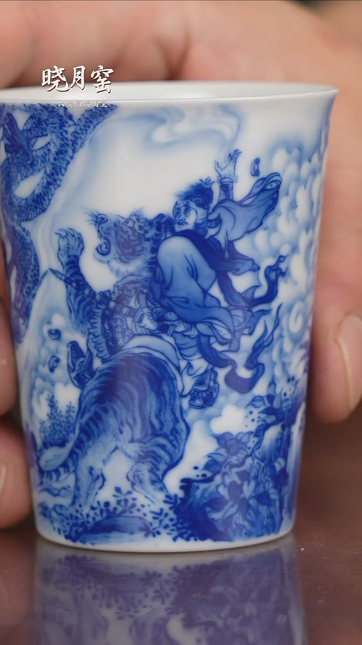晓竹窑青花人物主人杯