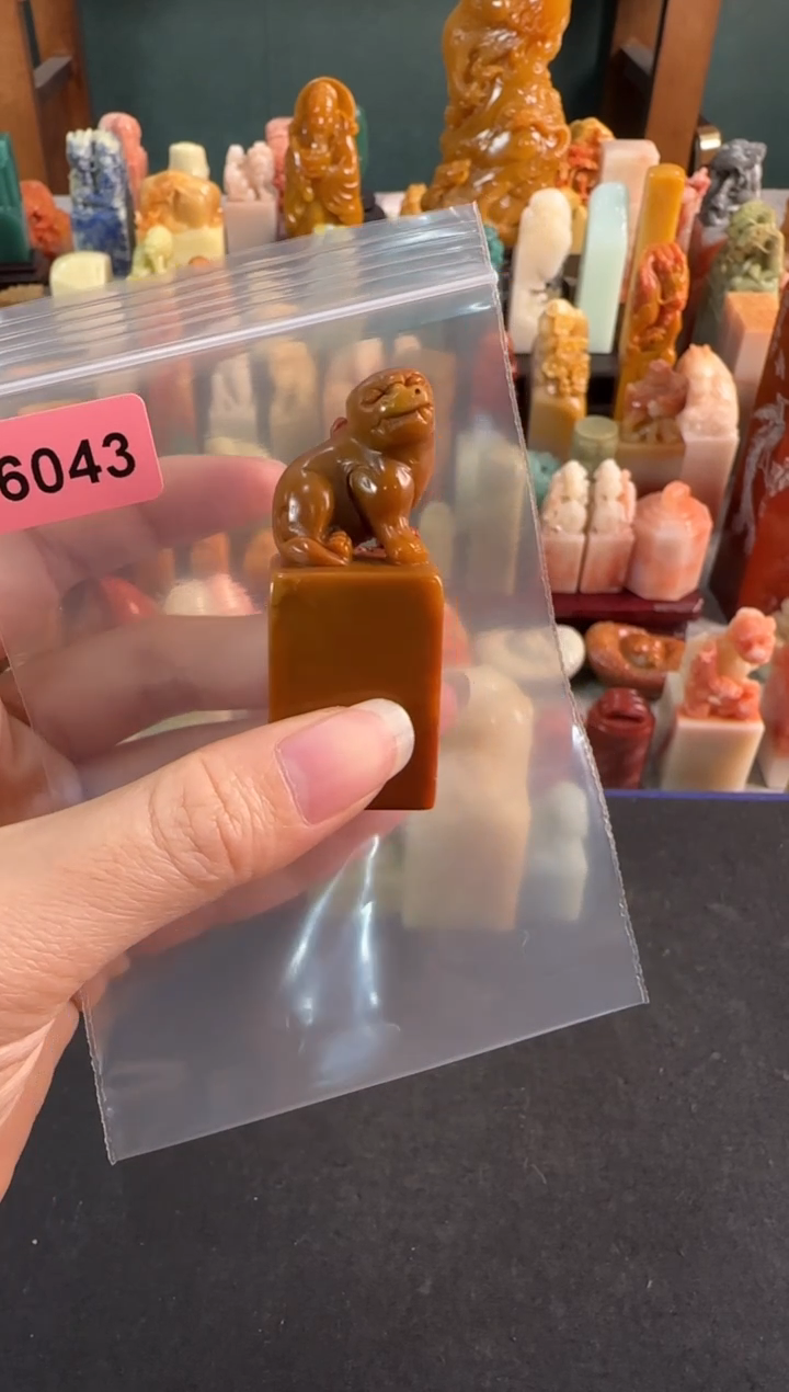 【闪购商品】青田石印石6043包四字