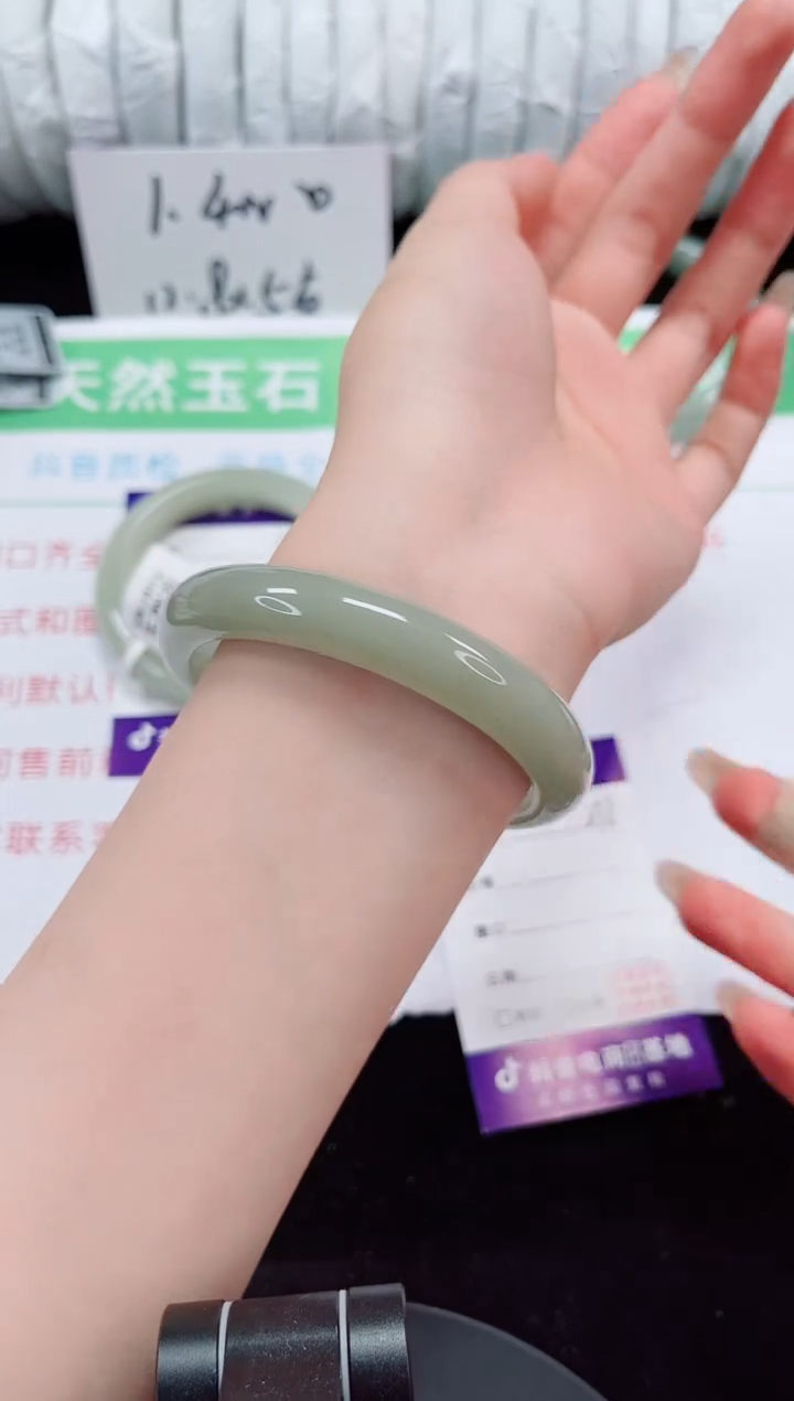 未镶嵌手镯石英质玉298-61/62