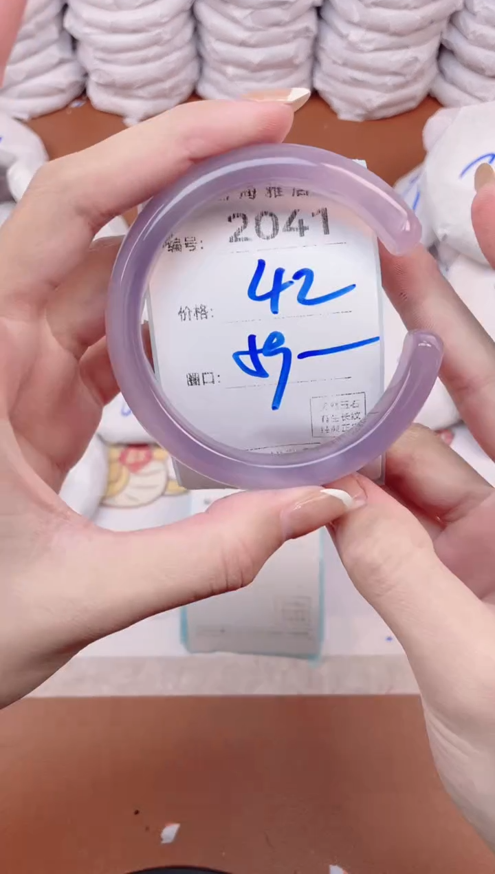 【闪购商品】玛瑙/玉髓手镯未镶嵌2041