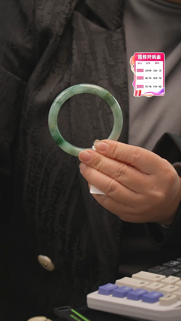 【闪购商品】翡翠手镯未镶嵌18号