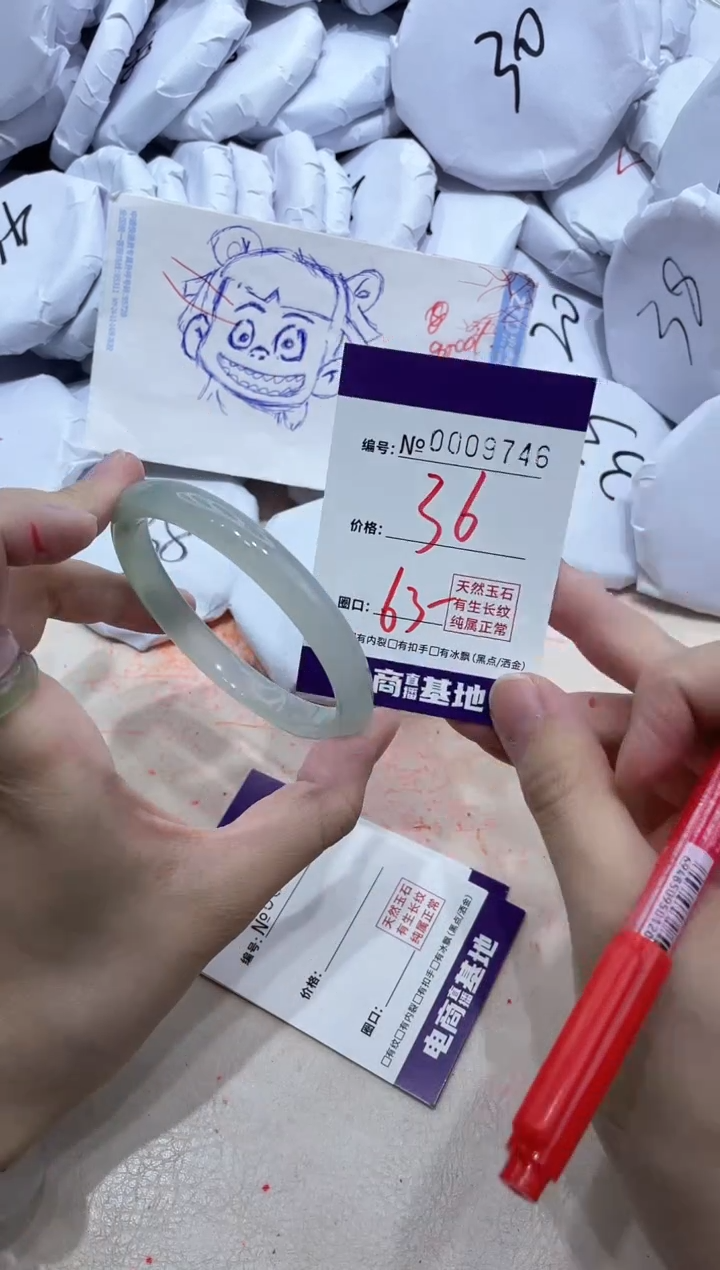 【闪购商品】玛瑙/玉髓手镯未镶嵌9746