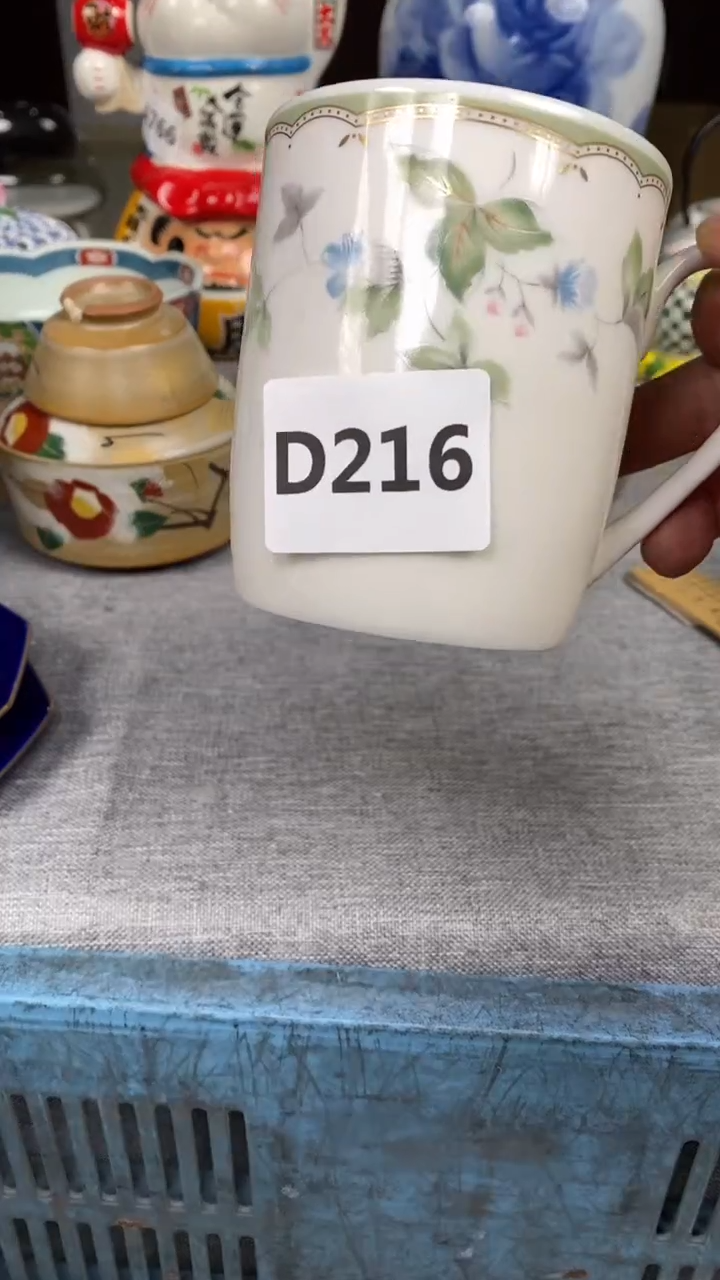 【闪购商品】瓷片216瓷器瓷片茶周边