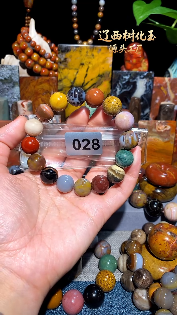 未镶嵌-硅化玉天然北票硅化玉手串14.4