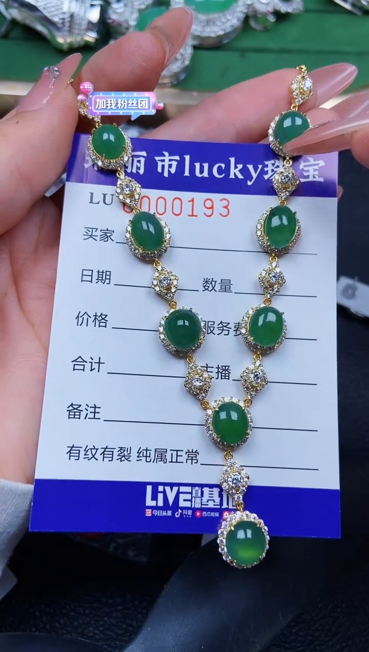 【闪购商品】翡翠颈饰银S925镶嵌0193