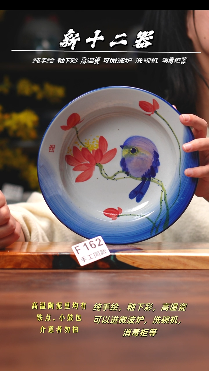 其他F162新十二器瓷器