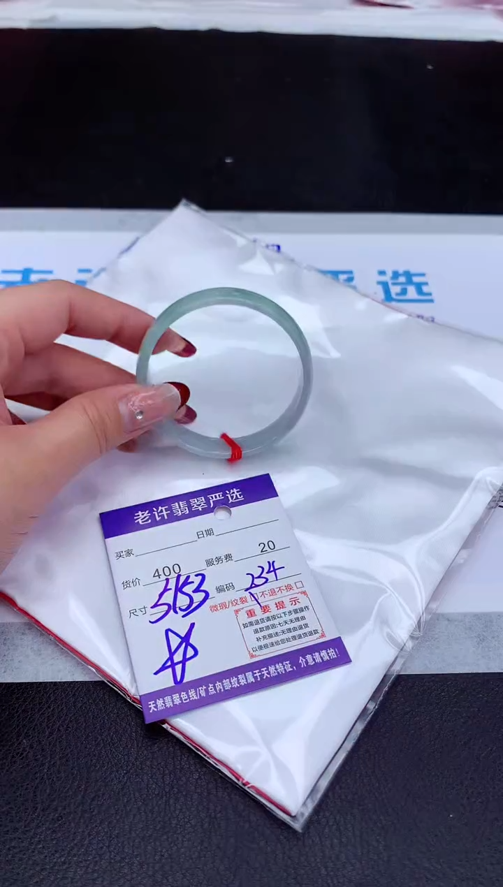 【闪购商品】翡翠手镯未镶嵌111111111111