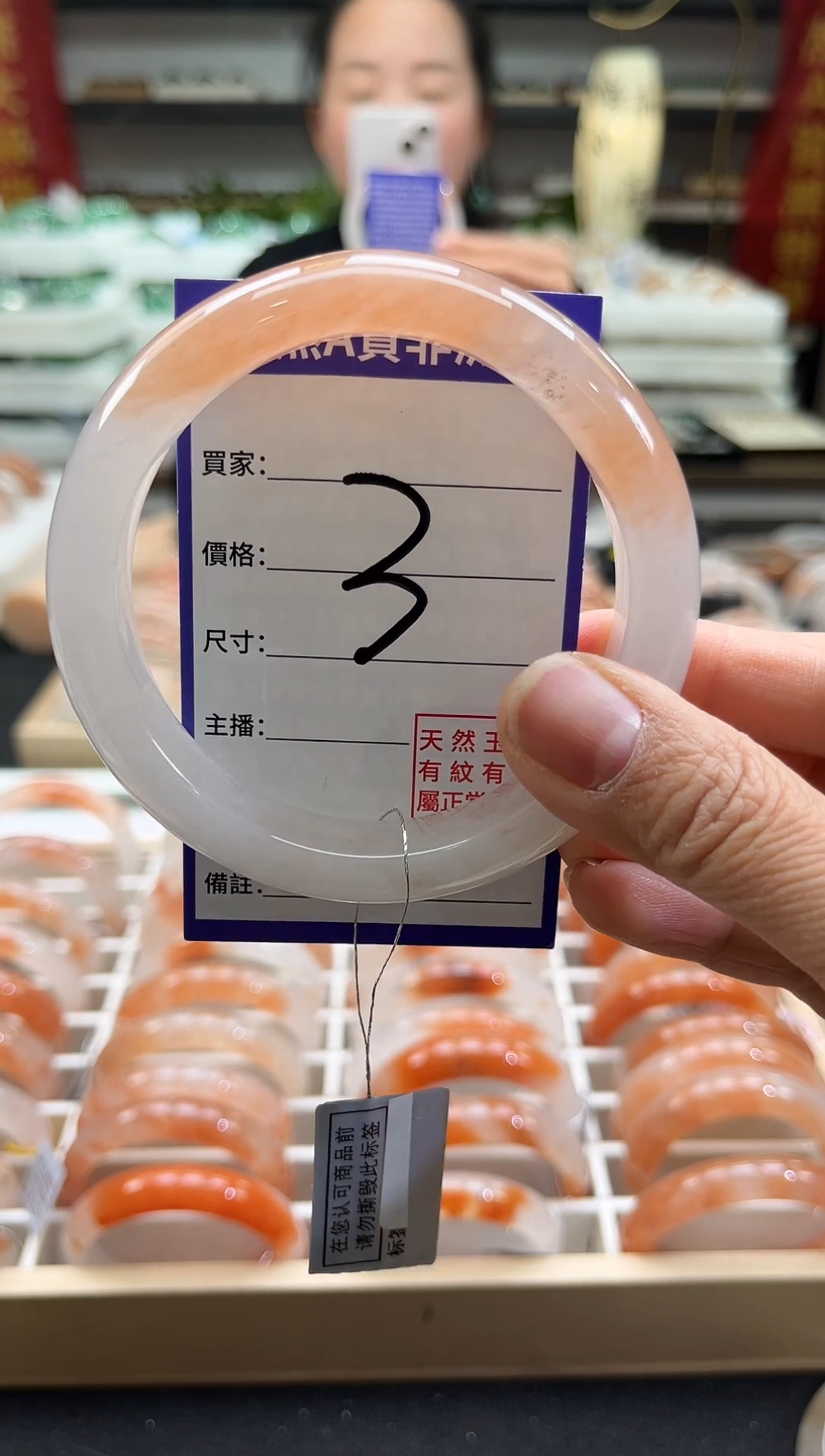 未镶嵌手镯石英质玉（非洲翠）涟*63
