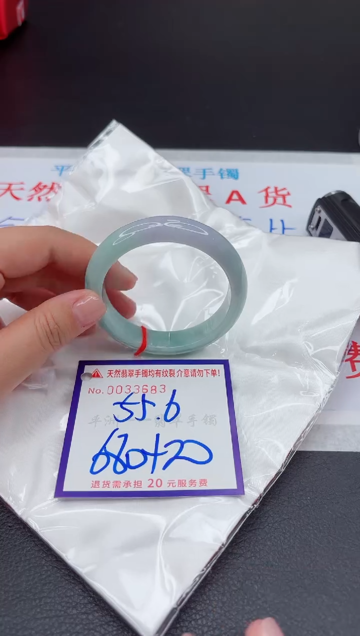 【闪购商品】翡翠手镯未镶嵌11111111111