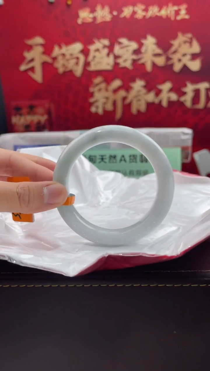 【闪购商品】翡翠手镯未镶嵌15翡翠手镯（微瑕）