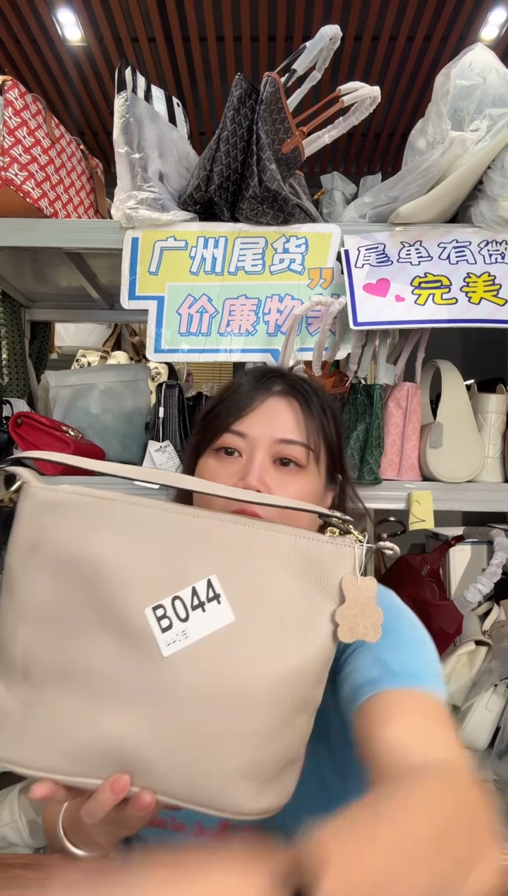 牛皮（革）044孤品微瑕，介意勿拍