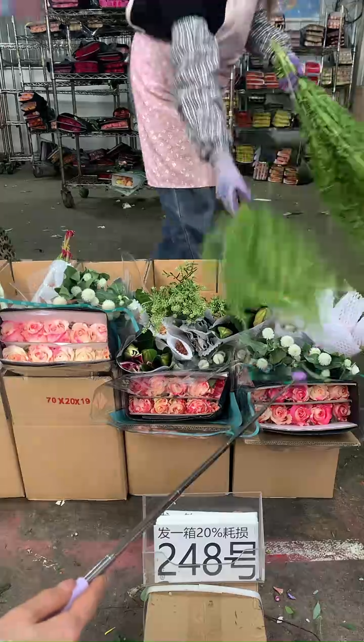 248号♥中通含20%耗损发一箱鲜花