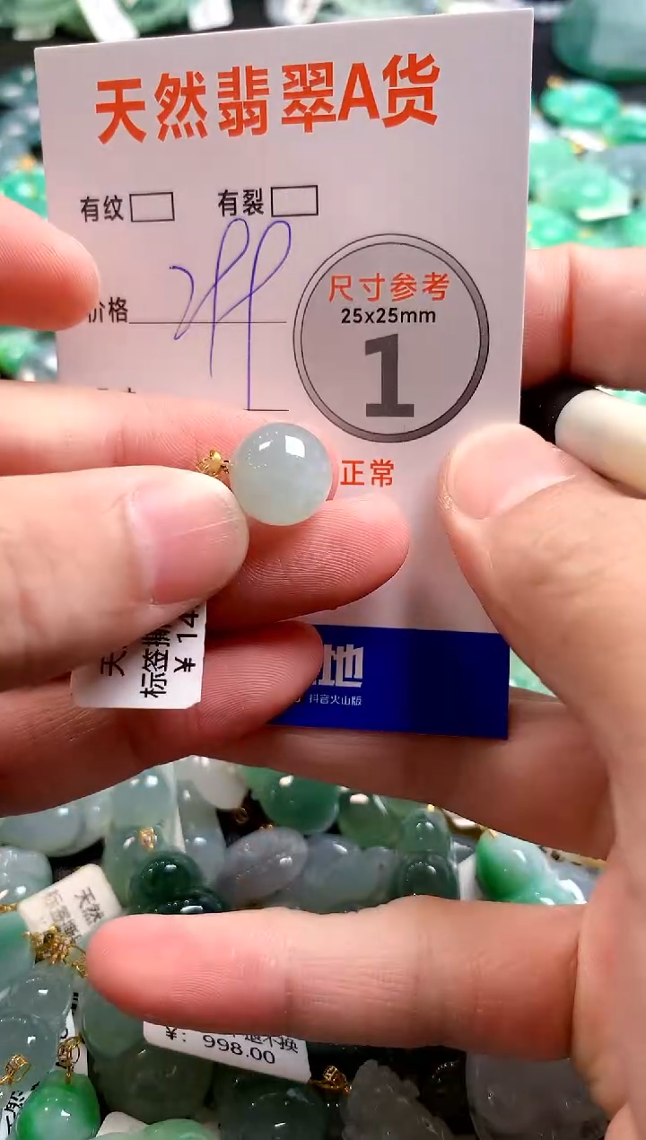 颈饰18K金镶嵌翡翠0215715384