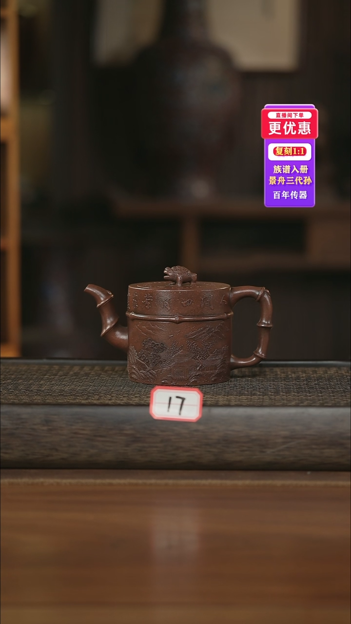 茶壶紫砂紫砂壶紫砂壶