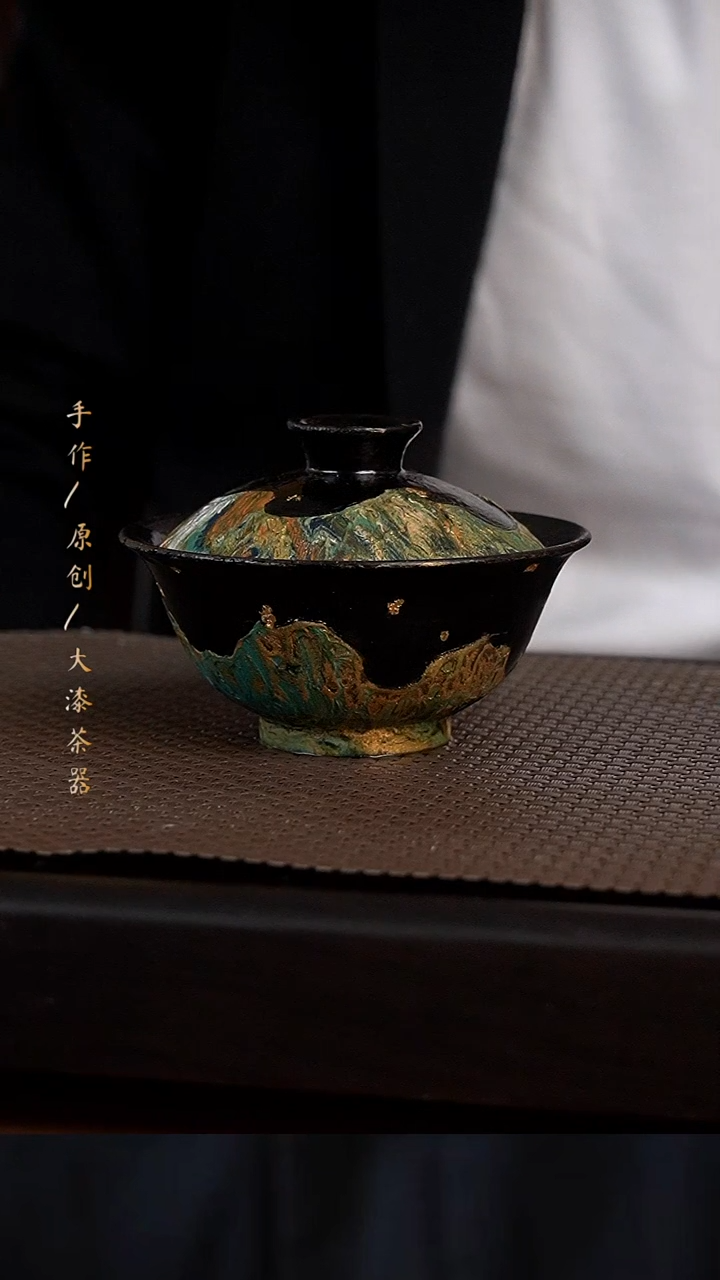 大漆远山盖碗086