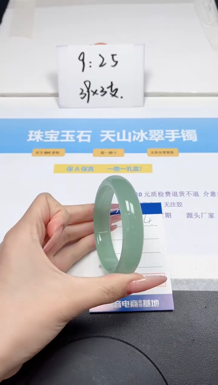 【闪购商品】石英质玉手镯未镶嵌4-58.2