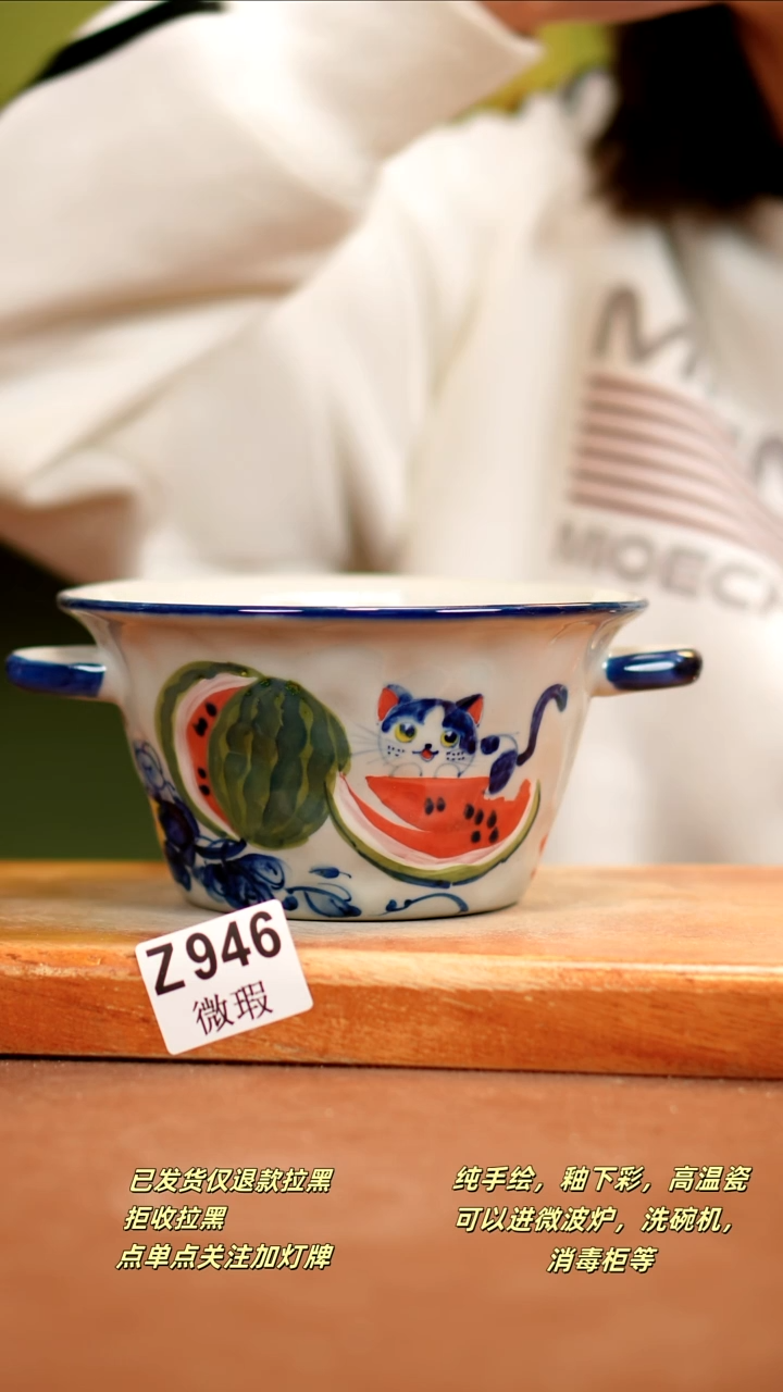【闪购商品】其他WZ946陶然集器瓷器