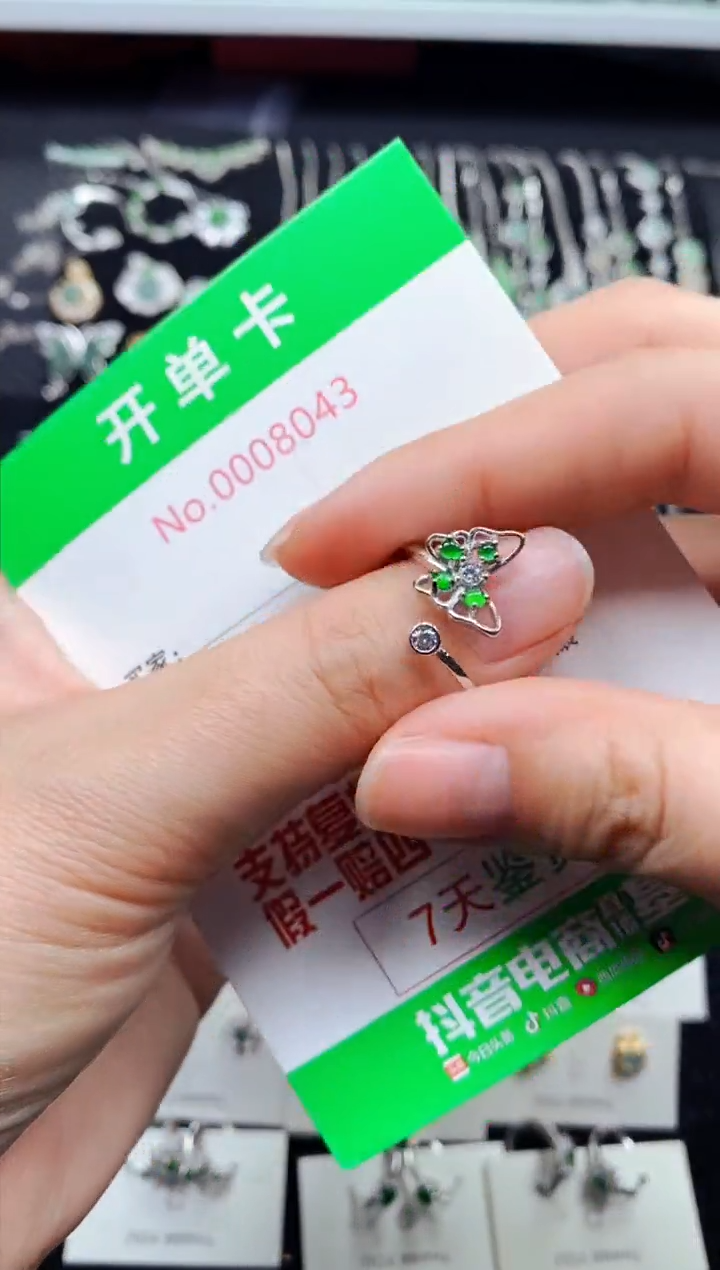 【闪购商品】翡翠戒指银S925镶嵌8043