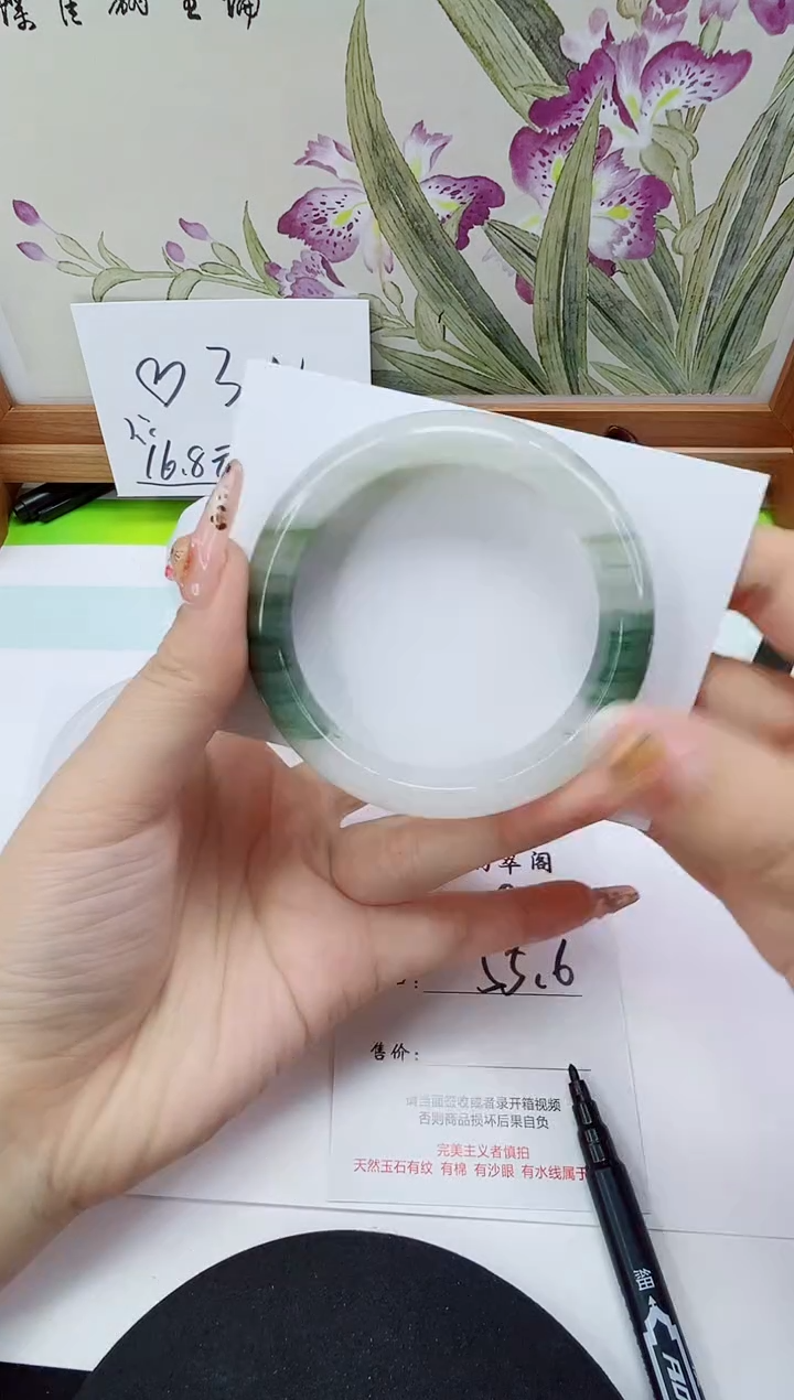 未镶嵌手镯石英岩玉295-55/56