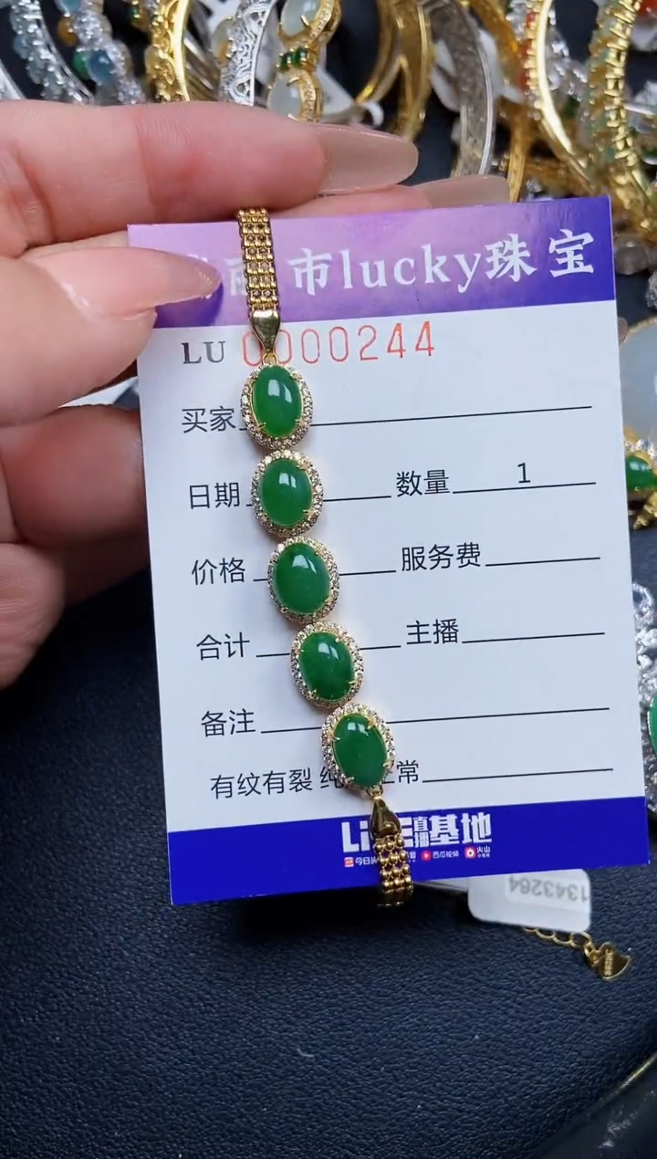 【闪购商品】翡翠颈饰银S925镶嵌0244