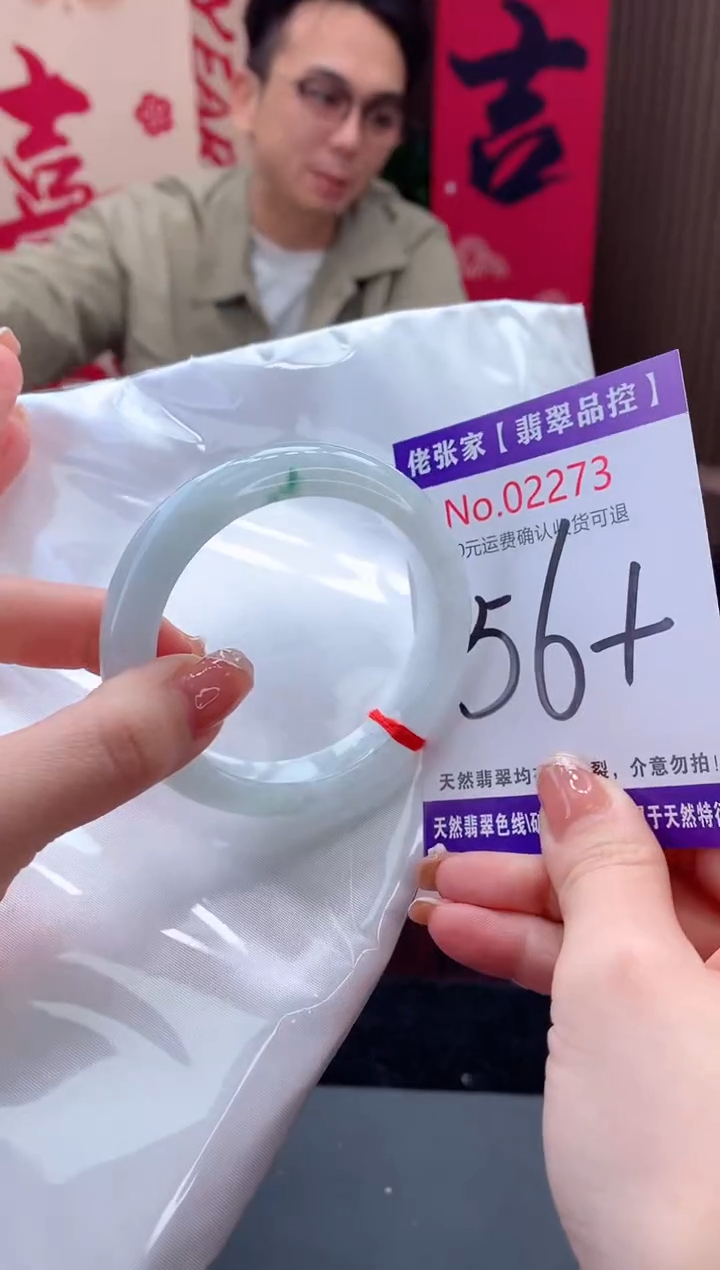 【闪购商品】翡翠手镯未镶嵌天然缅甸A货翡翠