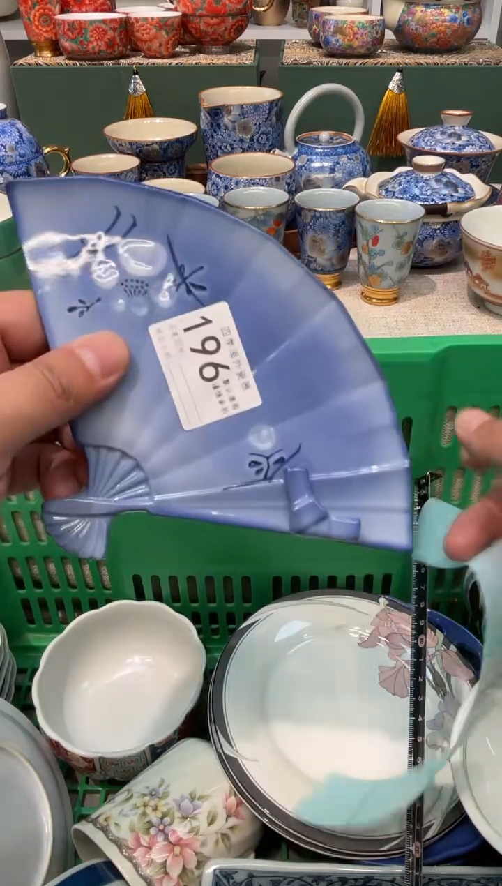 【闪购商品】四季瓷器5批 默认微瑕196