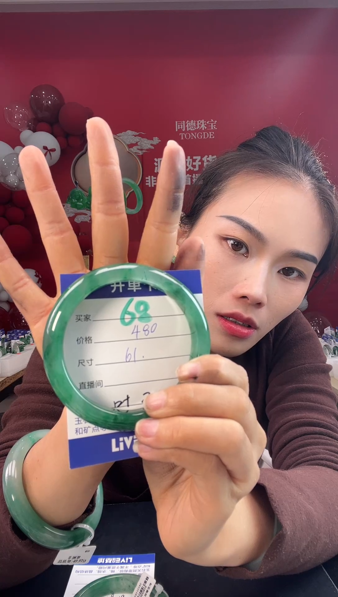 【闪购商品】石英质玉手镯未镶嵌圈口61（YZ）