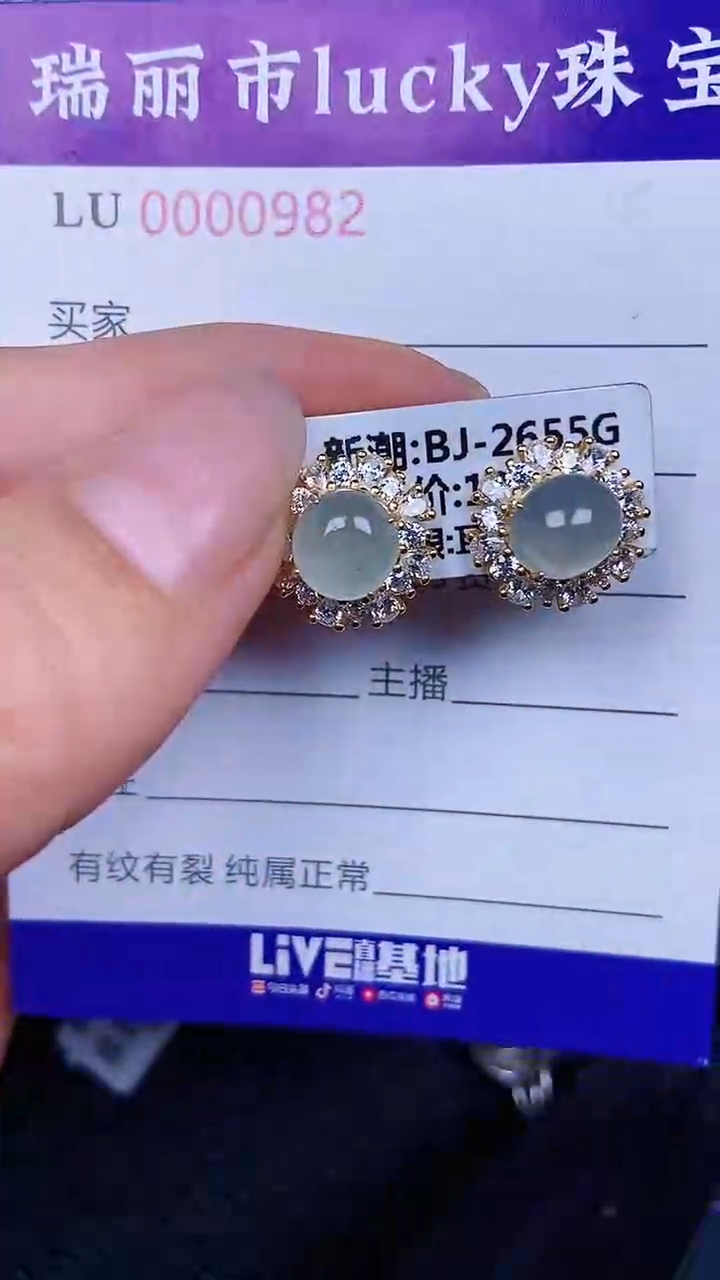 颈饰银S925镶嵌翡翠0982