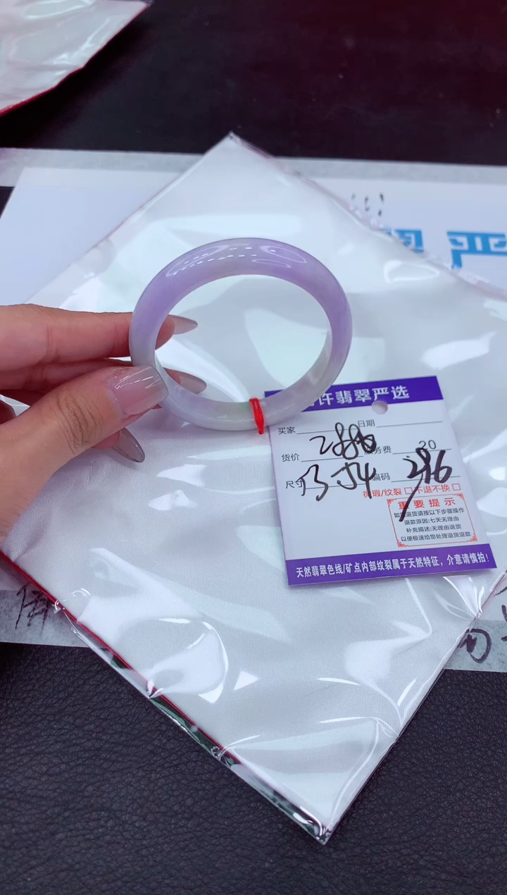 【闪购商品】翡翠手镯未镶嵌11111111111111