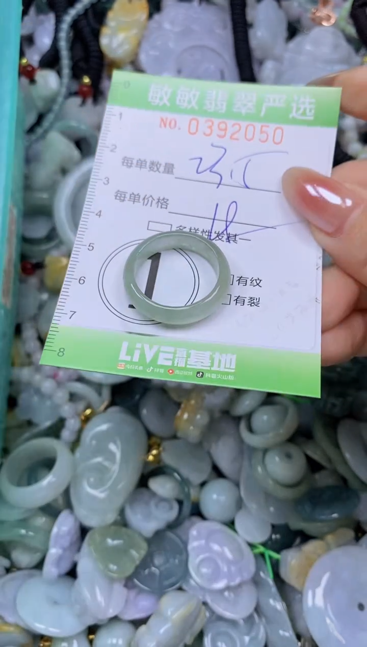 颈饰未镶嵌翡翠闪购0392050