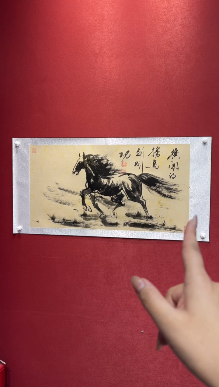 国画老师创作作品 49