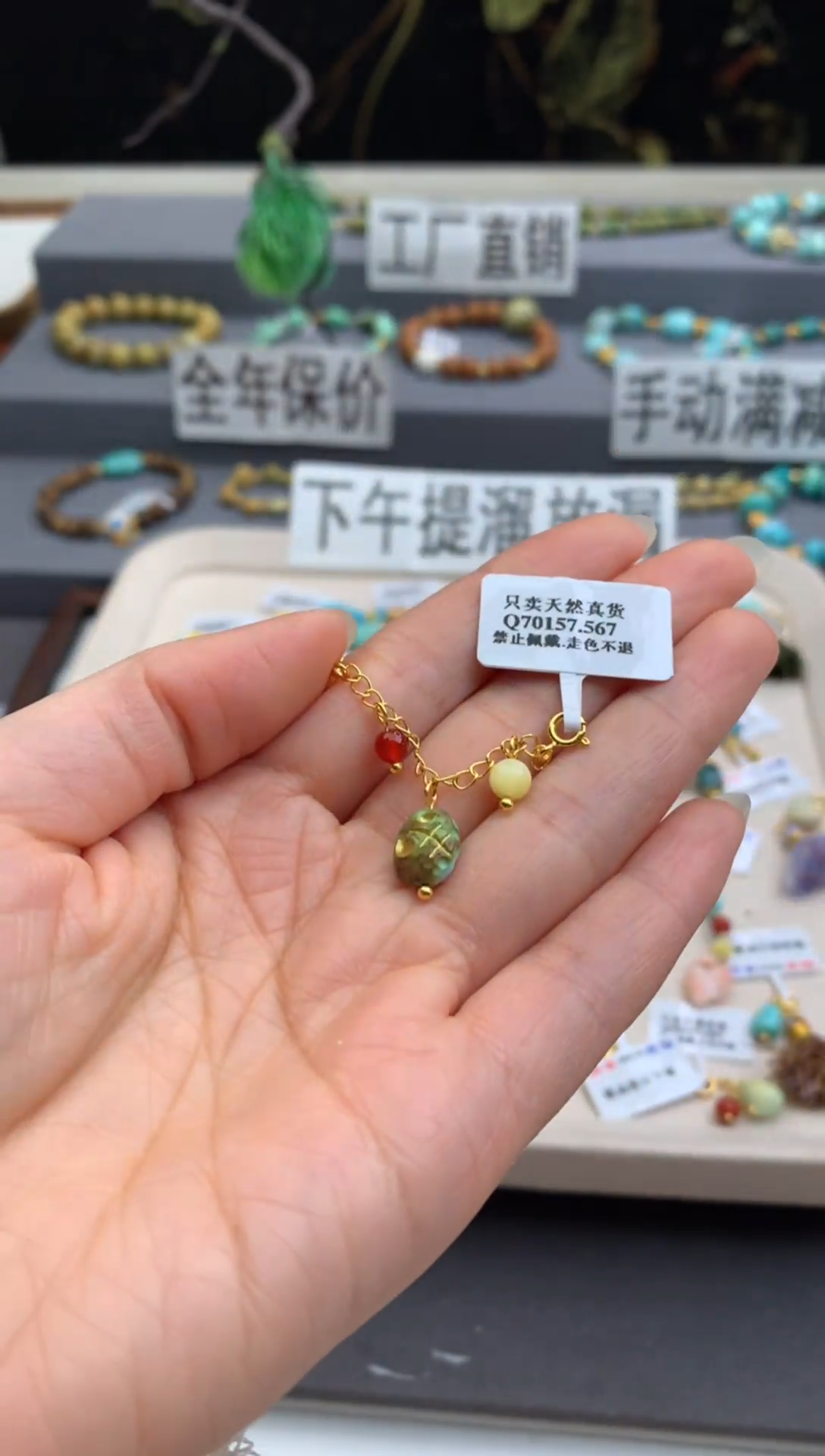 未镶嵌提溜南红玛瑙茜.C142
