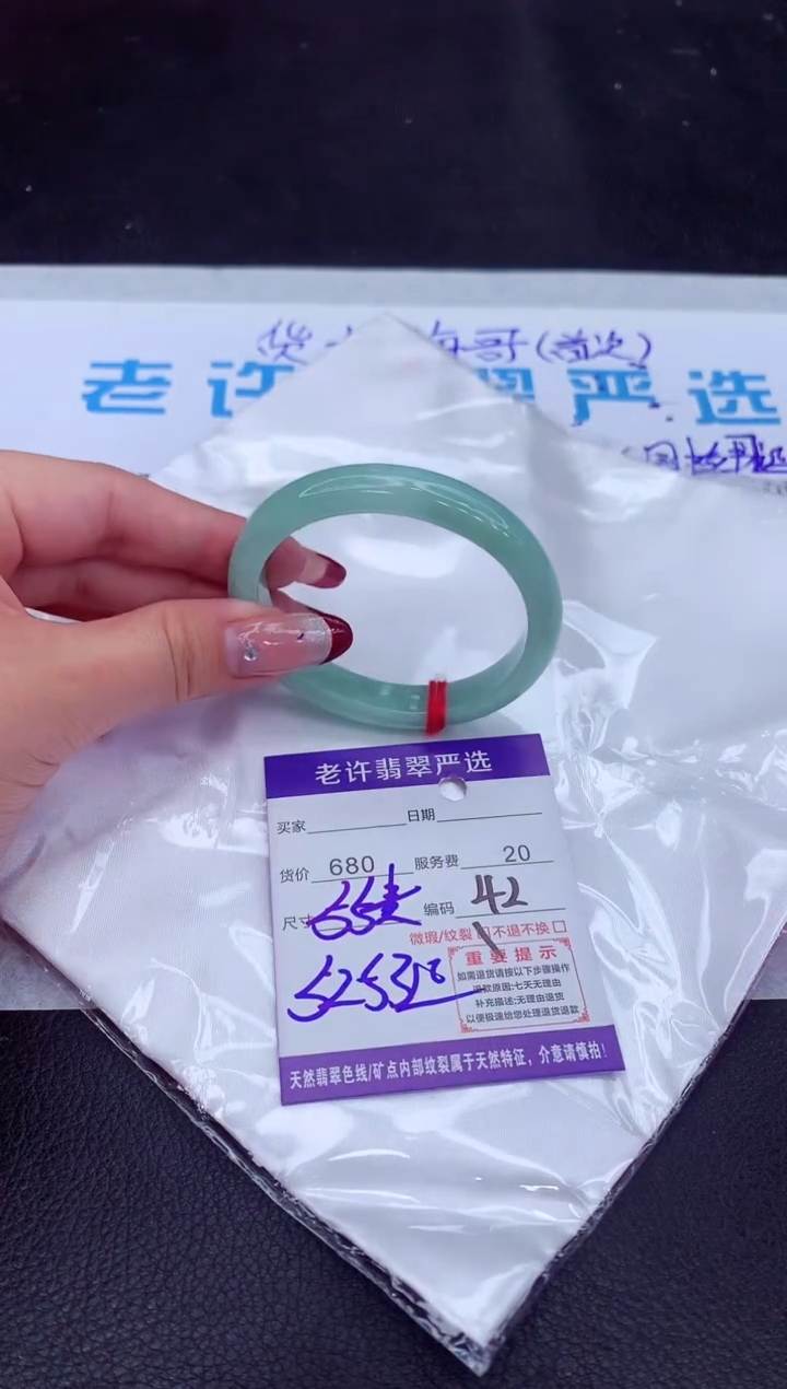 【闪购商品】翡翠手镯未镶嵌11111111111
