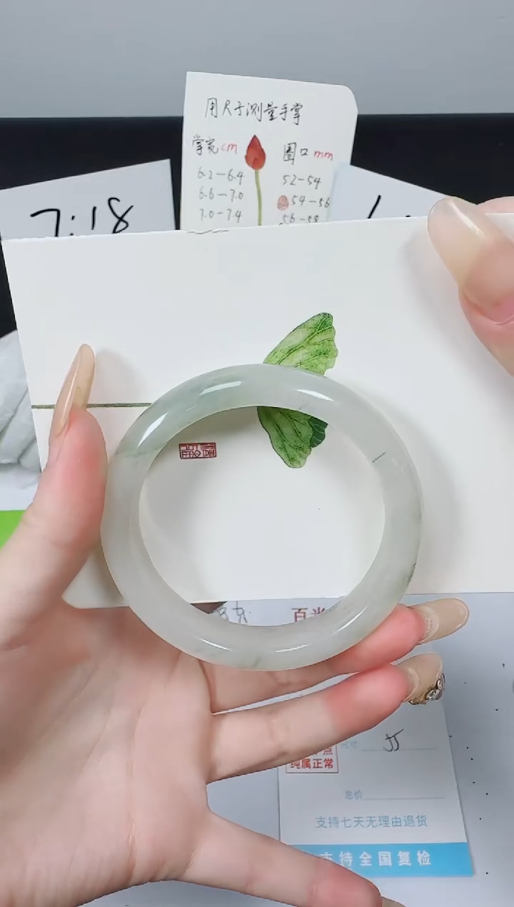 【闪购商品】石英质玉手镯未镶嵌K65-54.8