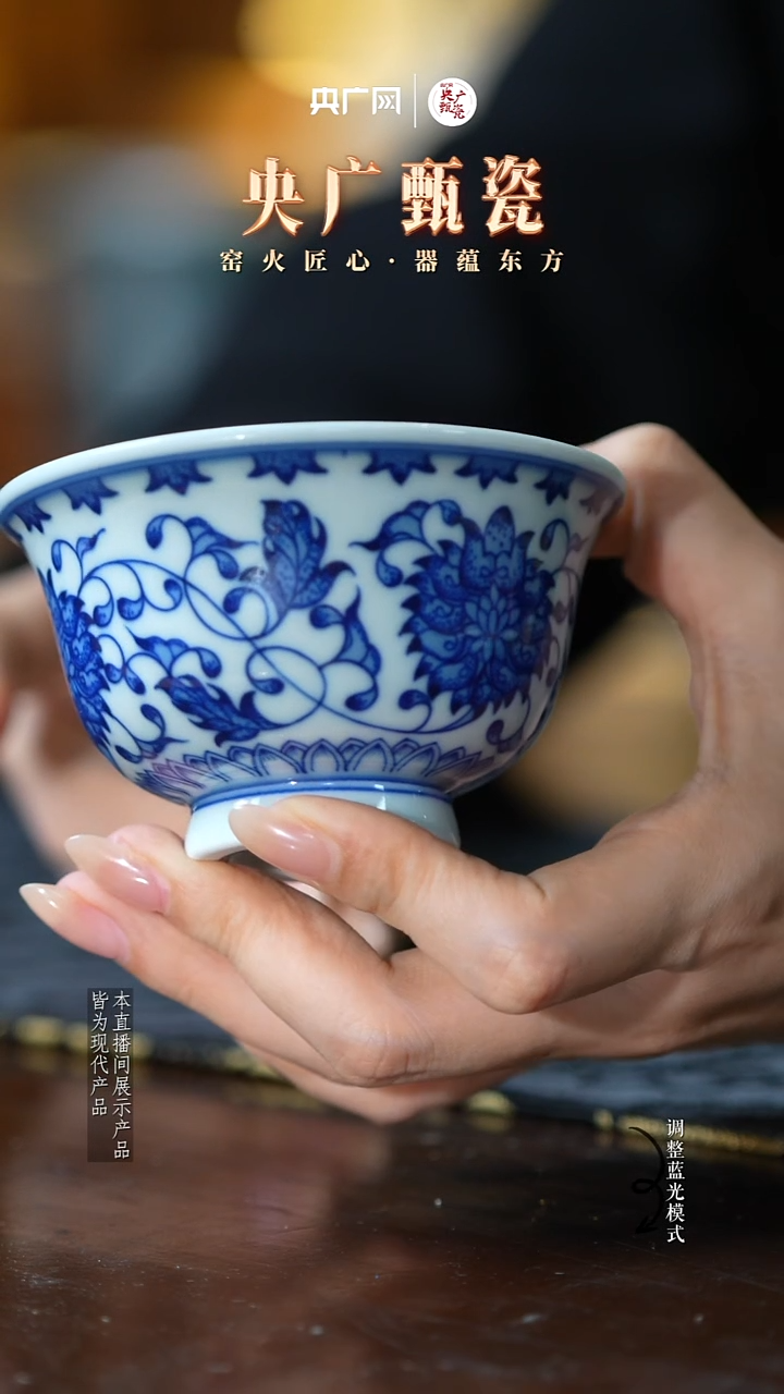 【央广甄瓷】保韵柴窑94