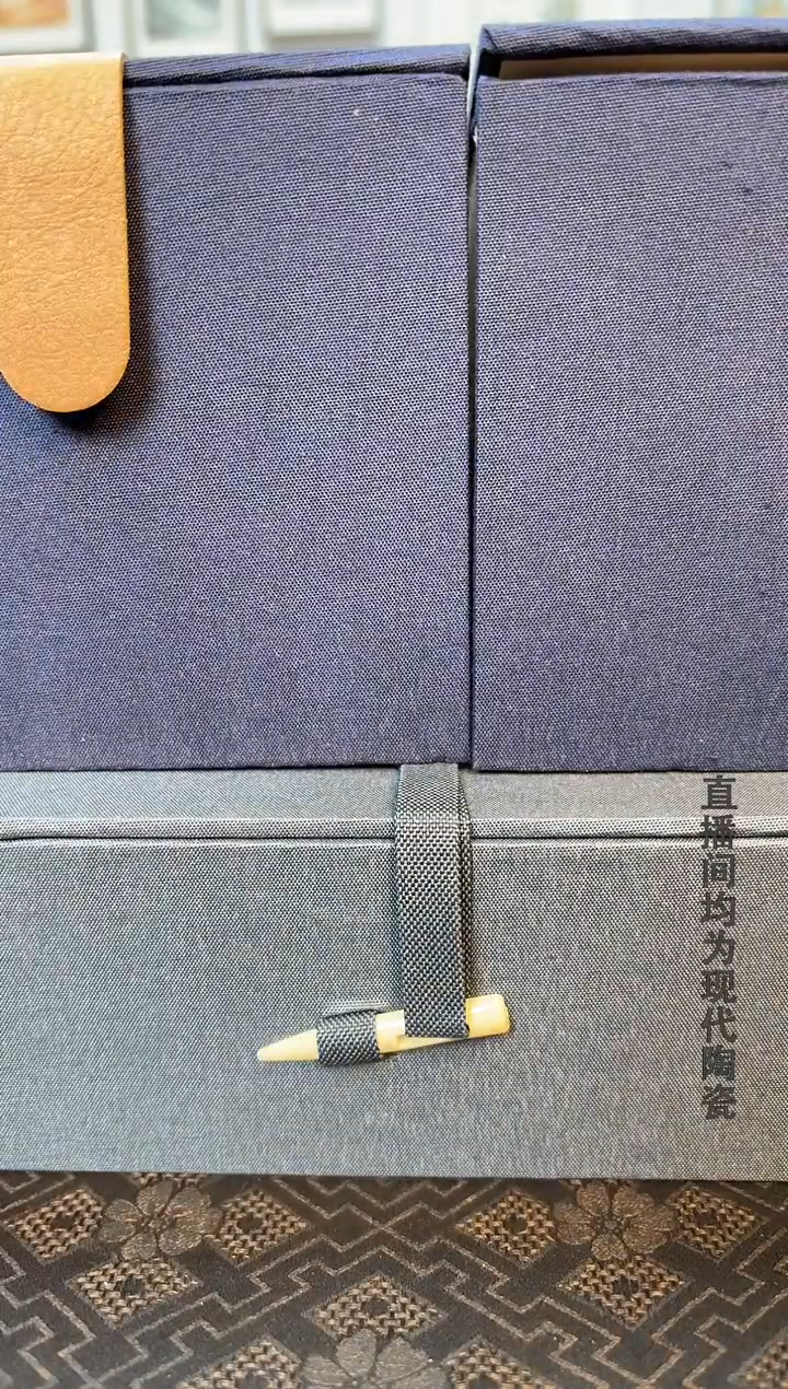 开播福利第4播三件套