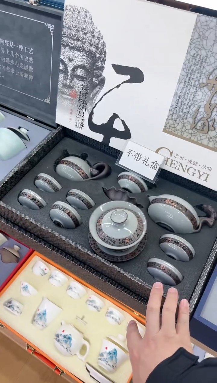 【闪购商品】展宏茶具展宏茶具@A-