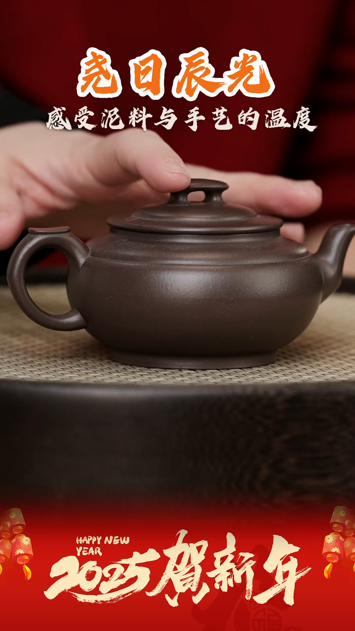 【闪购商品】紫砂茶壶YRCG19嵇斌上新桥大水潭天青170