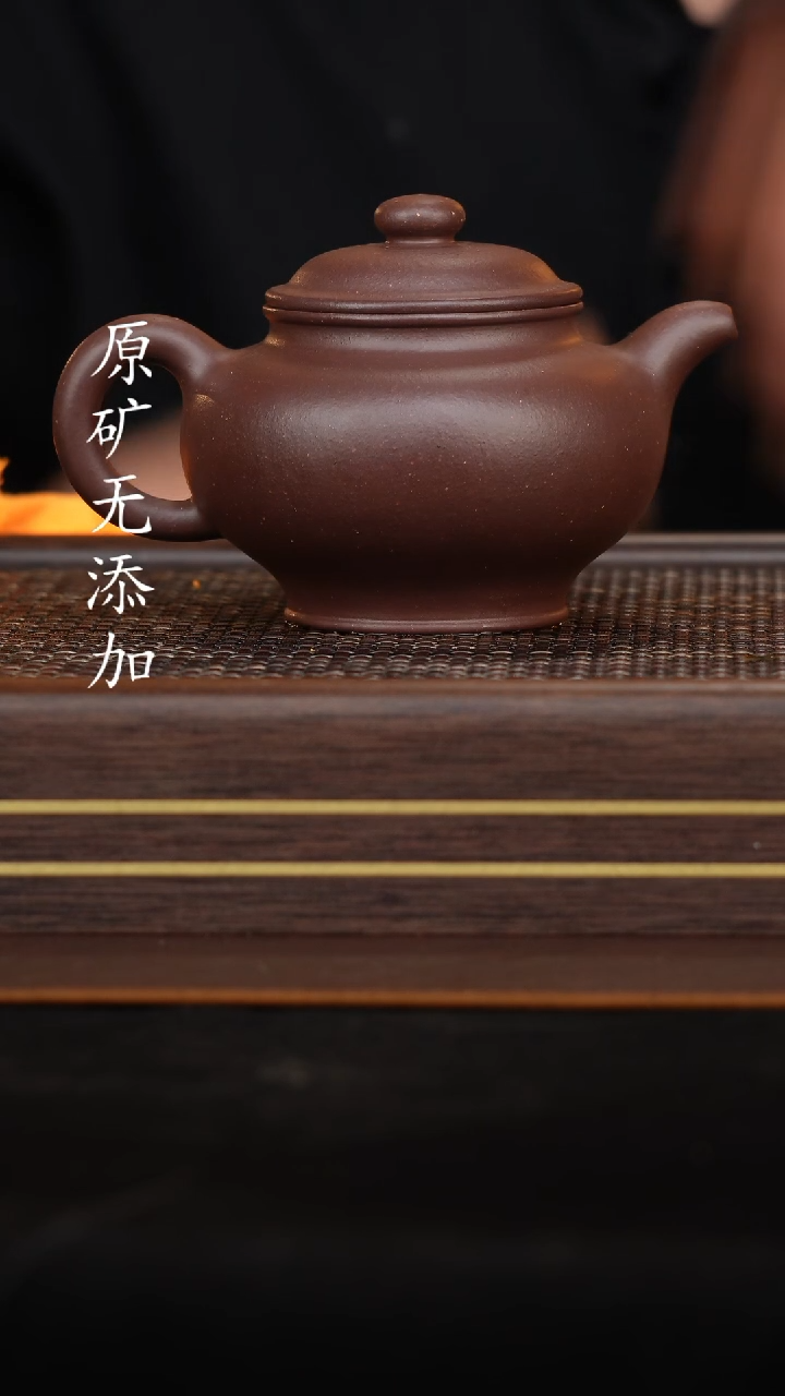 【闪购商品】原矿无添加紫砂壶大水潭天青掇枝全手280