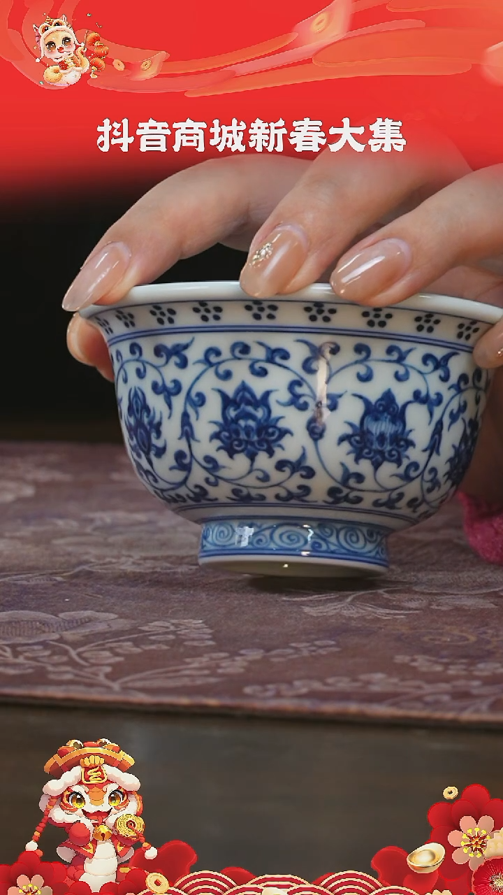 【闪购商品】杯三方器合双狮内绘大压手杯
