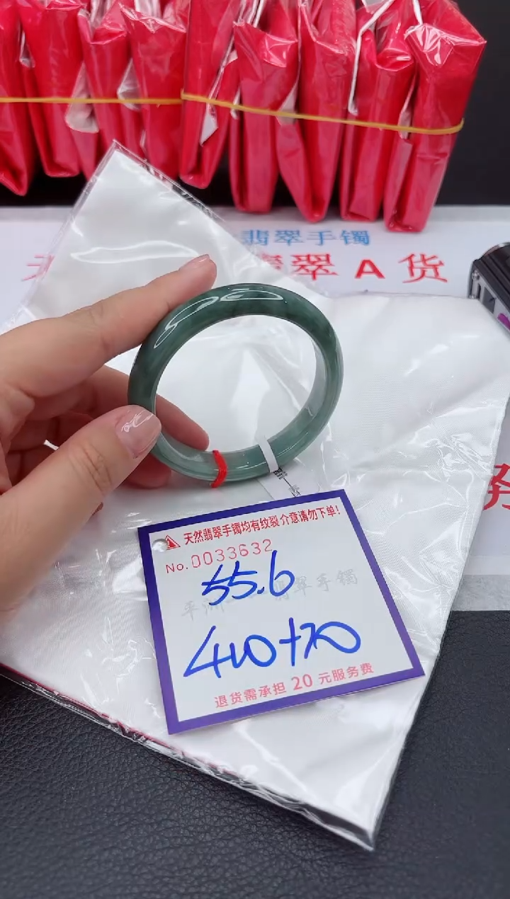 【闪购商品】翡翠手镯未镶嵌11111111111