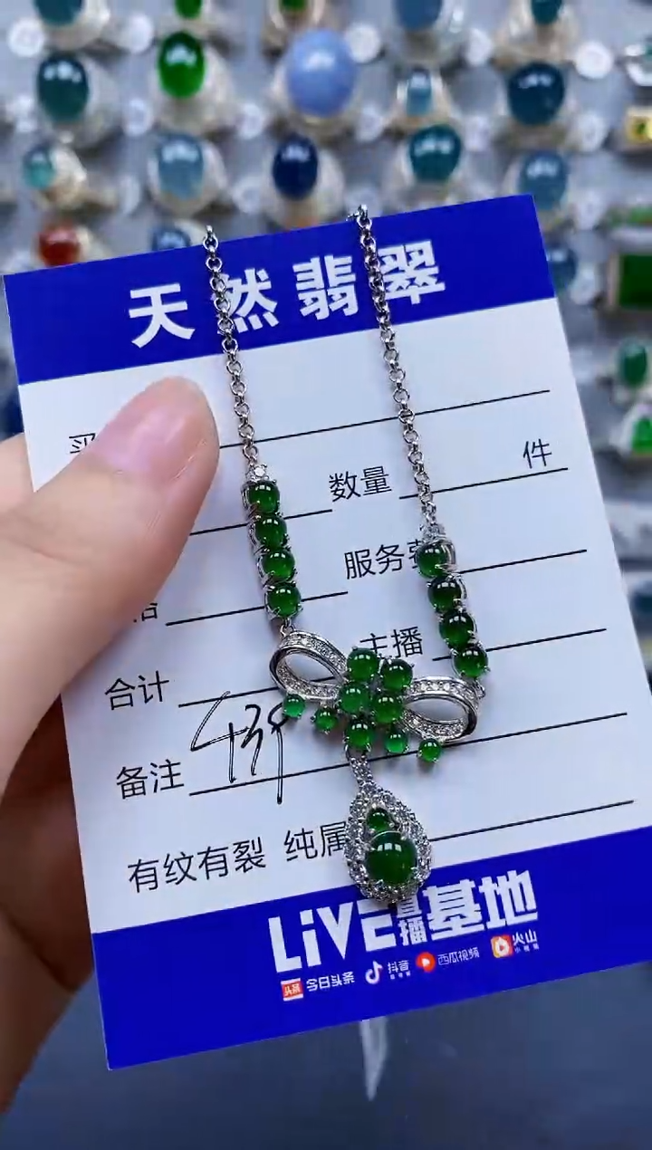 翡翠银S925镶嵌颈饰0439