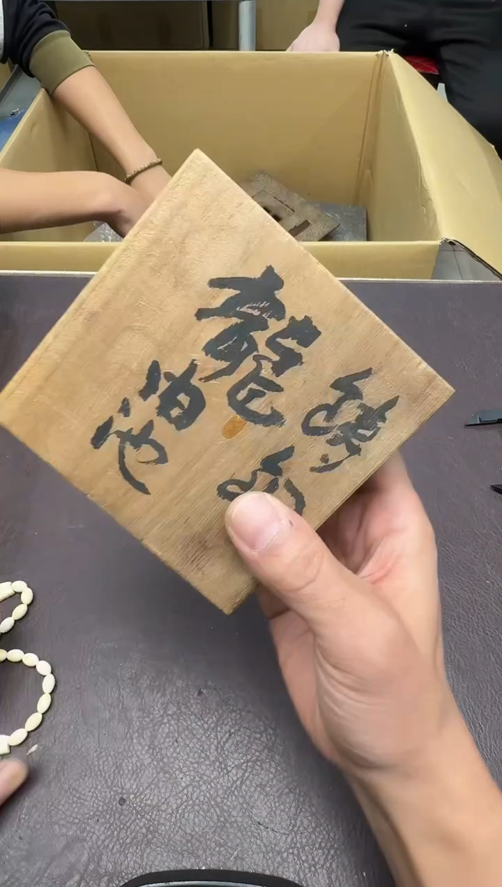 手工艺品琉璃静*213