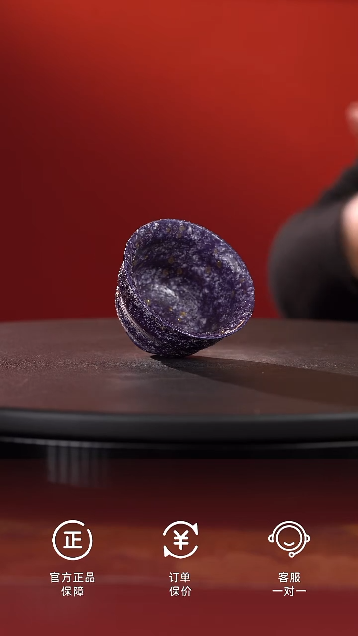 茶具紫底点金高足杯@@DSZW-016