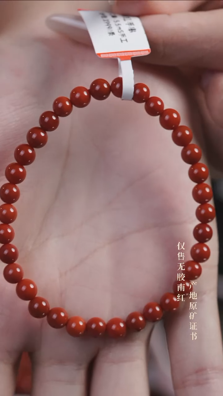 未镶嵌手串南红玛瑙秋****4柿子@@SCSZ单-5.5mS手工